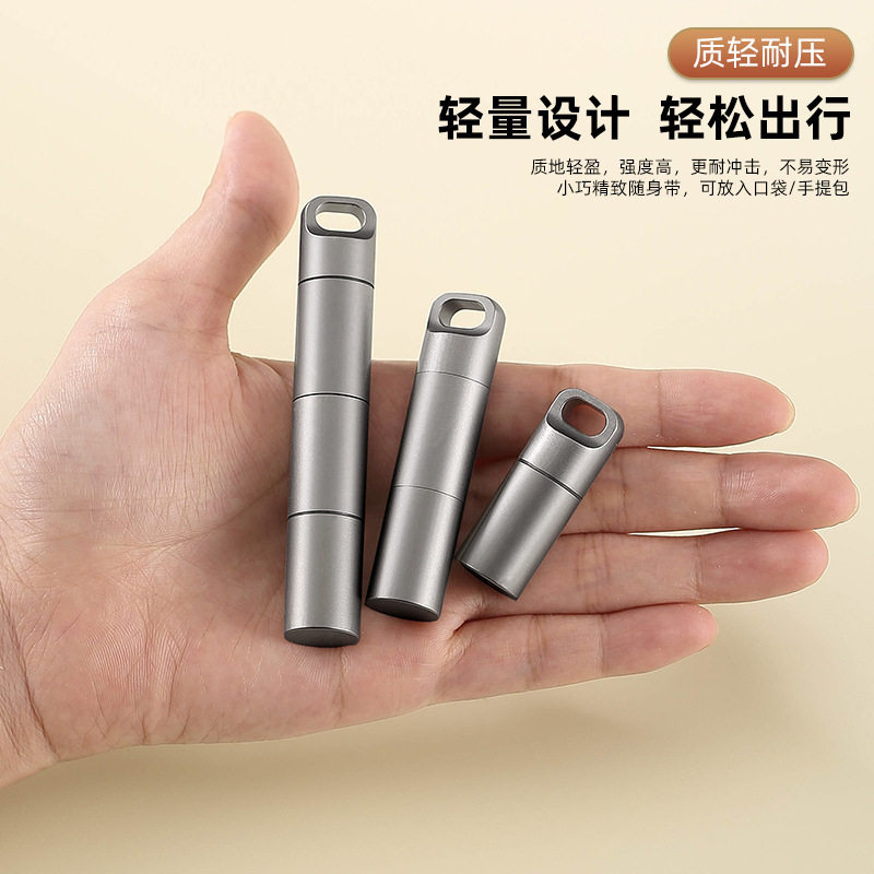 不锈钢药盒救心丸小药瓶老人随身