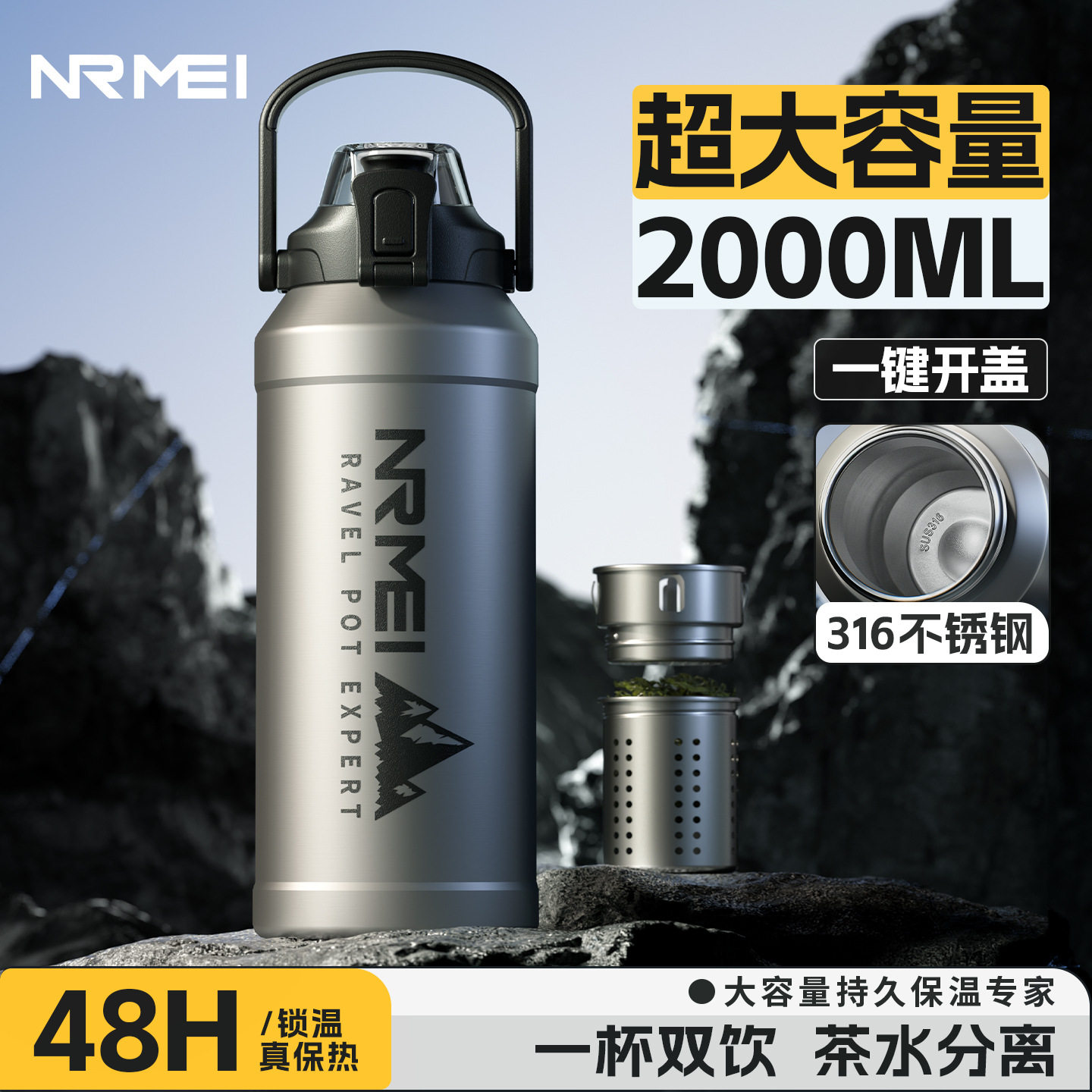 保温杯大容量2000ml男大号保冷水图片