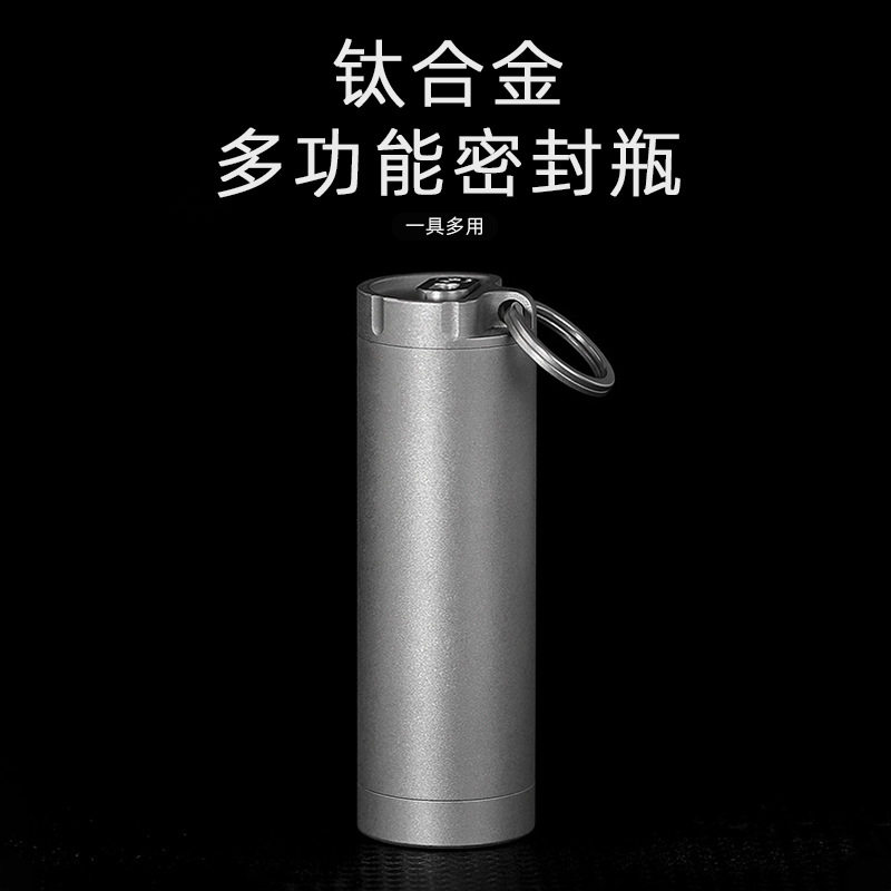 钛合金牙签筒便携式随身带密封仓
