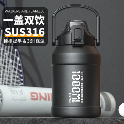 316不锈钢保温杯大容量男士吸管