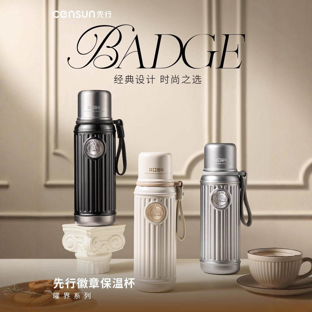 先行轻奢弹盖保温杯2025新款316L内胆男女高档水杯办公送礼