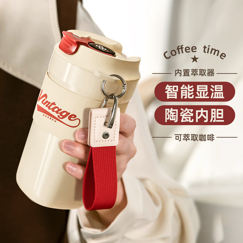 咖啡保温杯陶瓷内胆男女生高颜值学生便携2023新款随行保冷水杯子