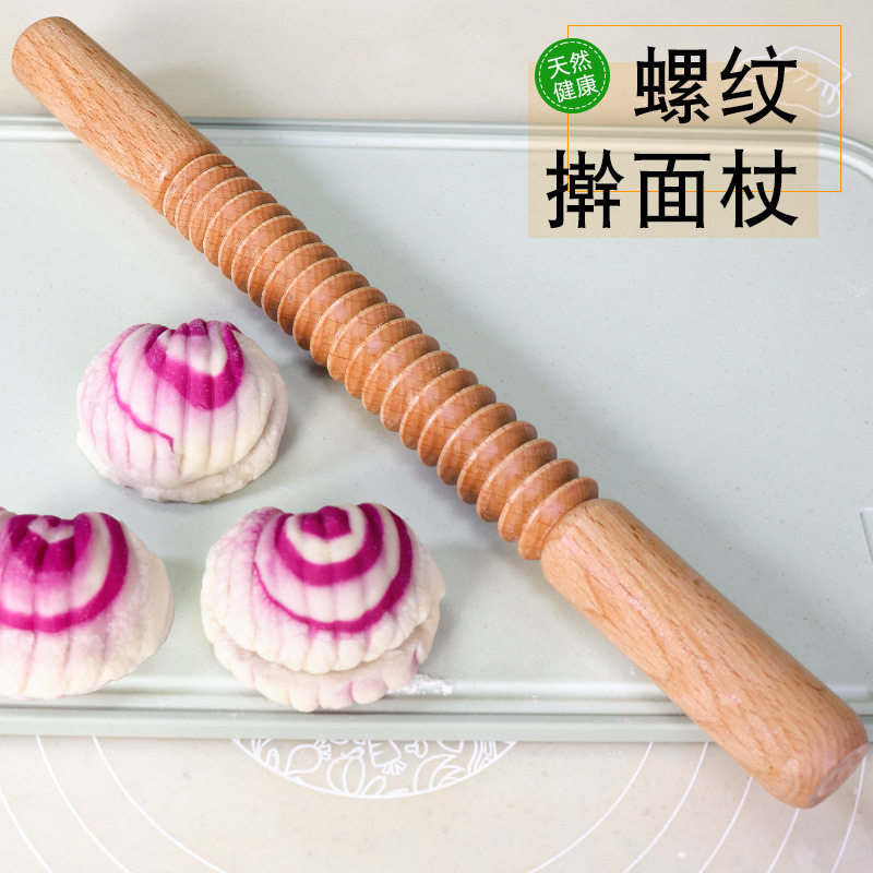 螺纹螺旋锯齿擀面杖花擀杖烘焙压
