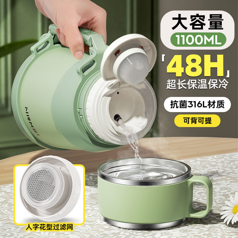 大肚保温水杯子女生2025新款儿童水壶316L大容量1000ml便携高颜值