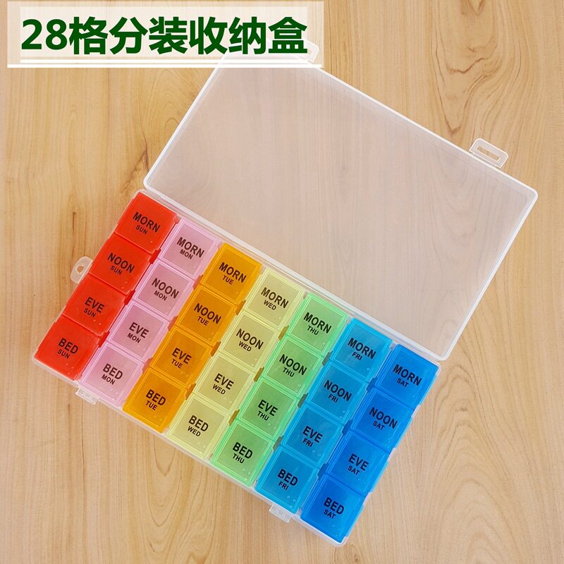 现货随身便携式28格一周七彩大容