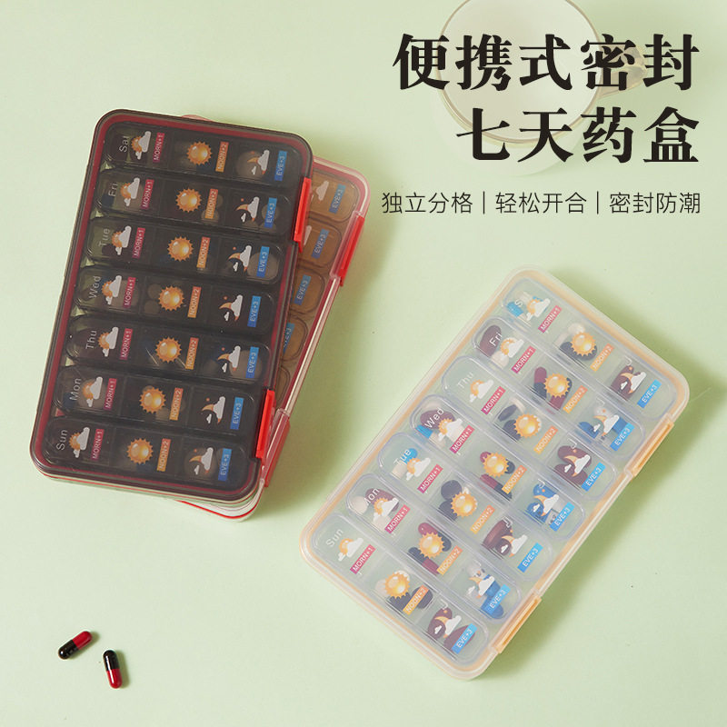一周七天便携式密封分装21格药盒