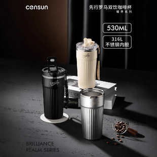 先行新款轻奢保温杯316L不锈钢内胆便携双饮水杯男女车载杯子