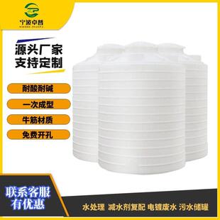 3吨塑料水箱塑料水塔耐磨PE储水桶平底蓄水储罐