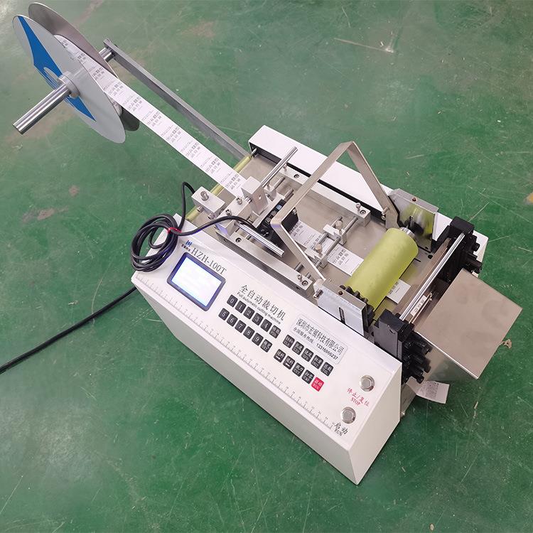 螺纹袖口切断机商标水洗嗖裁切机松紧带织带冷热一体新款切嗖机