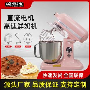 家用7升厨师机商用鲜奶机烘焙和面搅拌机打蛋器奶油机