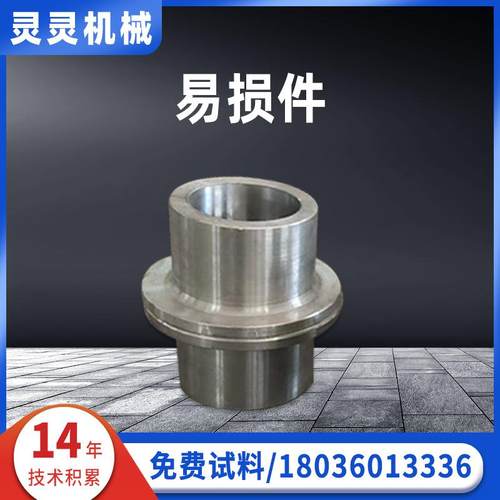 无锡厂家粉碎机配件易损件粉碎机各类配件多规格可选