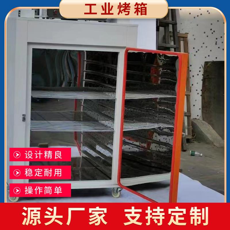 立式鼓风干燥箱恒温烘箱热风烘干箱鼓风干燥箱LED工业烤箱