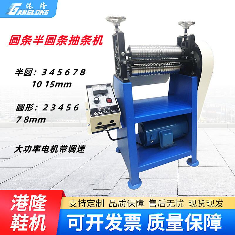 电动水钻抽条机重型皮革调速压条机拉肩带橡筋自动折边出胶水筒