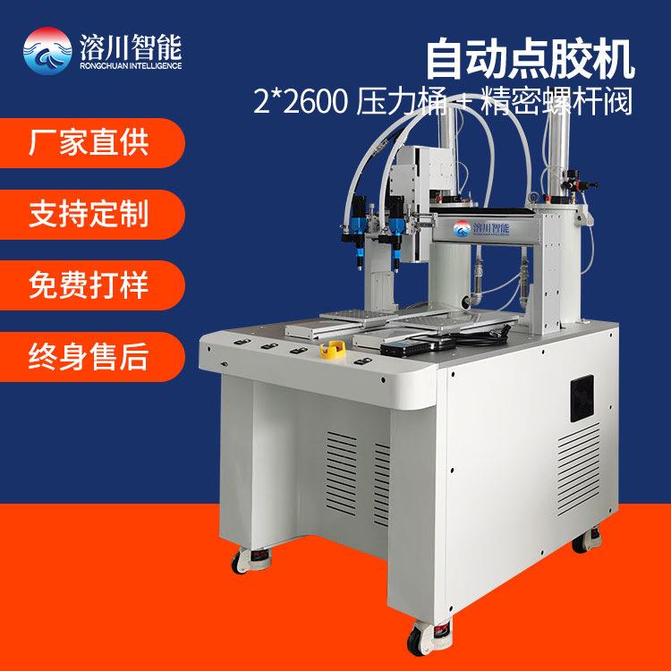 自动点胶机双精密螺杆阀带2个2600ML压力桶