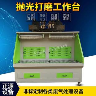 打磨抛光除尘工作台移动脉冲去毛刺自动清灰净化一体机粉尘收集柜