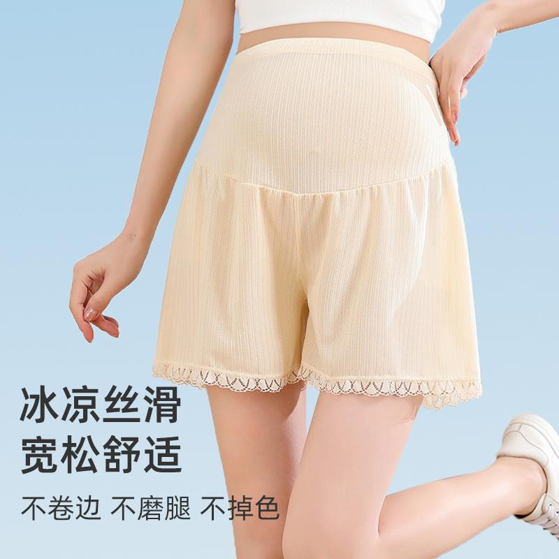 孕季婧麒jqv孕妇短裤夏外穿款安全裤防走光早期三分薄打底短裤子