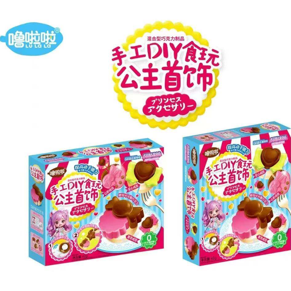 手工DIY食玩巧克力儿童公主蛋糕野餐自己制作零食糖果可可脂益智