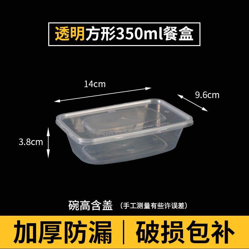 塑料餐盒一次性长方形外卖打包盒加厚便当盒500ml乳白饭盒1000ml,餐饮具,一次性餐盒,淘宝优惠券,粉丝福利购,淘宝优惠卷