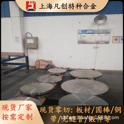 ：供应K232（K32）C72320铸造高温合金板材K232棒材