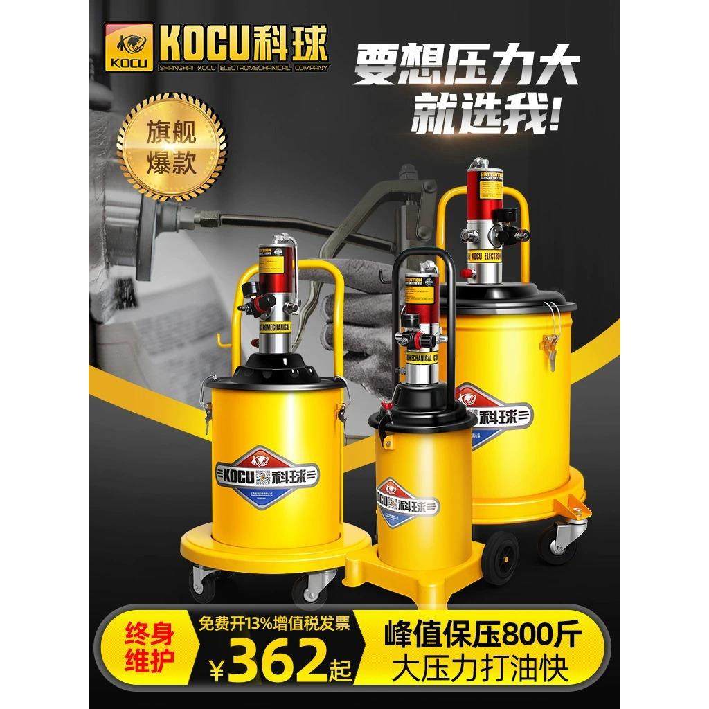 GZ-8气动黄油枪高压注油器小型自动黄油机挖机专用打黄油神器,汽车零部件/养护/美容/维保,黄油枪,淘宝优惠券,粉丝福利购,淘宝优惠卷