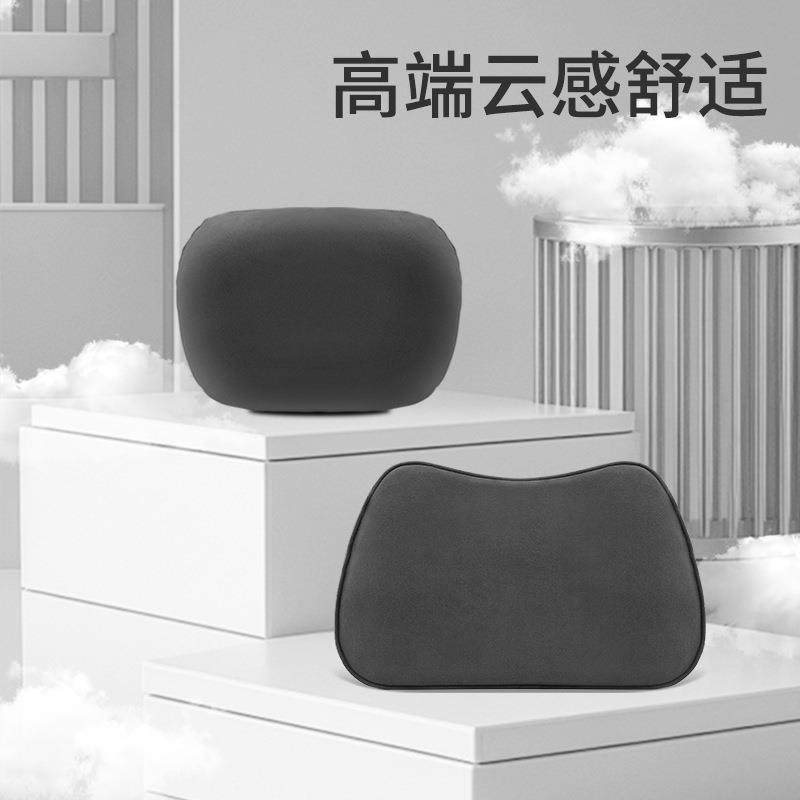 汽车腰靠薄款小腰靠车载靠枕护腰臀靠垫记忆棉座椅支撑头枕护颈枕,汽车用品/电子/清洗/改装,头枕,淘宝优惠券,粉丝福利购,淘宝优惠卷