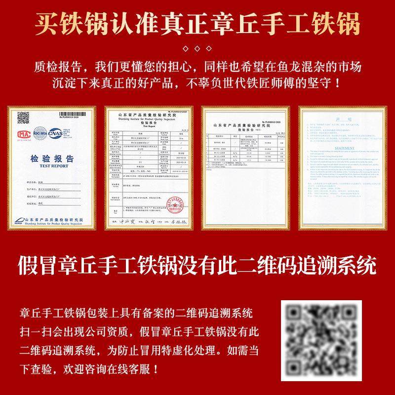 章丘手工铁锅鱼鳞木把炒锅圆底鱼鳞锅不粘锅无涂层少油烟家用炒锅,厨房/烹饪用具,炒锅,淘宝优惠券,粉丝福利购,淘宝优惠卷