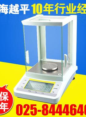 FA1004B电子分析天平0.1mg/0.01mg万分之一电子天平