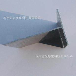 彩钢夹芯板吊顶梁净化房铝合金型材支架配件净化铝材岩棉泡沫板材