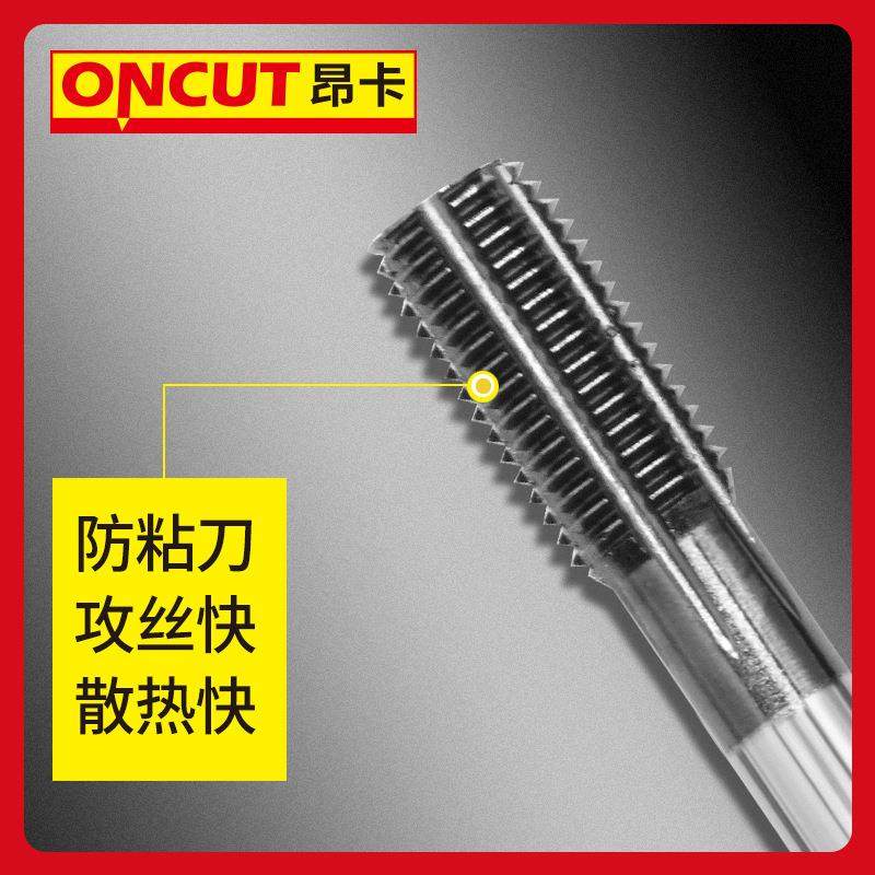 黑色涂层机用螺旋挤压丝锥丝攻不锈钢用无屑丝锥无沟丝攻,农机/农具/农膜,其它农用工具,淘宝优惠券,粉丝福利购,淘宝优惠卷