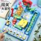 儿童3D立体迷宫亲子互动玩具走珠滚珠闯关大冒险轨道61儿童节礼物