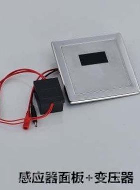 冲水全11785自动马桶感应体器安陶瓷易一化智装能器6磁阀小便斗电