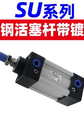 气动大推力标准气缸 S32SU系列标X40X50X63X80X100X5X125X520X73U