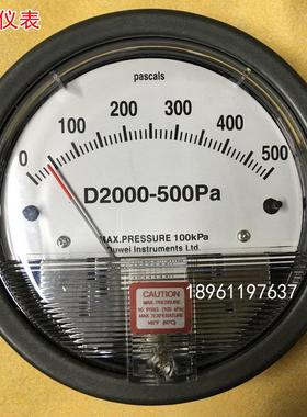 。仪表000-60DPa 250pa2 针式微压差计 压差指表 差压计 CUB圆形