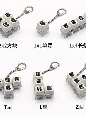黑猫按键解压玩具机械键盘多键解