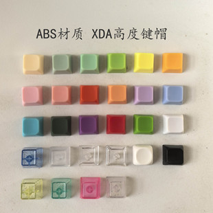 多色多种材质键帽十字口替换键客制化键帽自定义