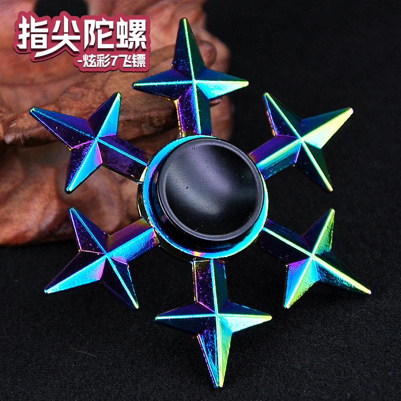 炫彩指尖陀螺刺阿7飞镖周边成人全合金玩具手指EDC潮玩解压神客器