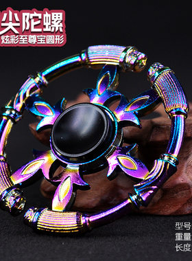 炫彩指尖陀螺金箍棒王周边成人全