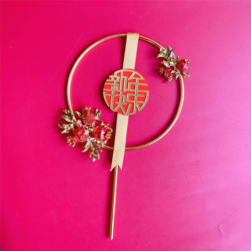 合金石榴花铁艺丝带亚克力新年快乐恭喜发财囍福蛋糕装饰,节庆用品/礼品,装扮布置套餐,淘宝优惠券,粉丝福利购,淘宝优惠卷