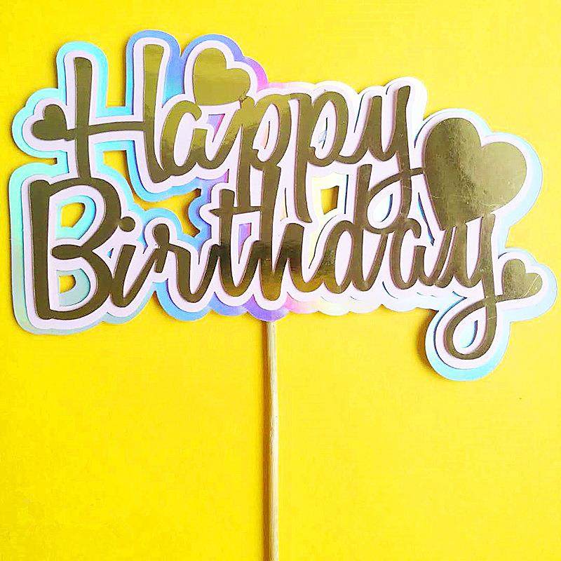 新品创意炫彩爱心生日蛋糕插牌厂家直供HappyBirthday蛋糕装饰,节庆用品/礼品,装扮布置套餐,淘宝优惠券,粉丝福利购,淘宝优惠卷