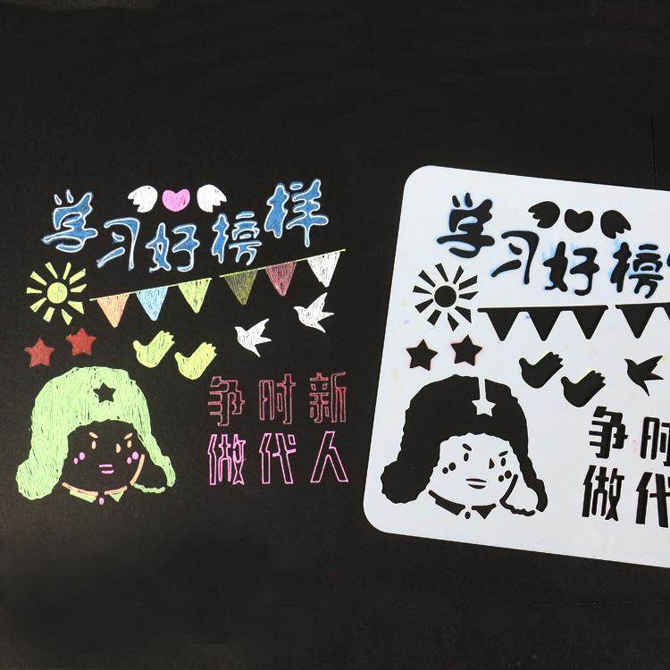 儿童镂空DIY手抄报绘画模板13X13cm正方形10款套装学生绘画模版,文具电教/文化用品/商务用品,制图/测绘套装,淘宝优惠券,粉丝福利购,淘宝优惠卷