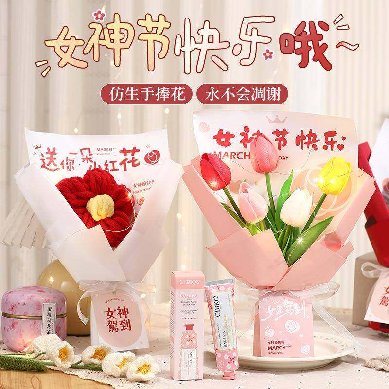 母亲节礼物编织花束成品仿真花针织粉花花桶送妈妈仿真花束,家居饰品,餐桌花艺,淘宝优惠券,粉丝福利购,淘宝优惠卷