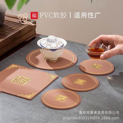 国潮pvc隔热垫杯垫办公室水杯垫茶垫ins风创意餐桌垫隔热防烫