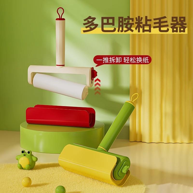 粘毛器滚筒可撕式替换卷纸衣服除毛神器大衣去毛球滚刷粘床上头发