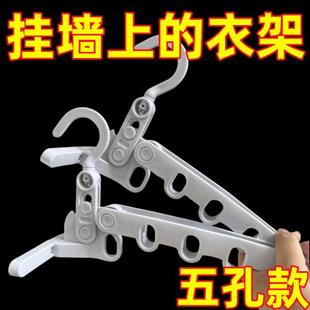 外出便携式 五孔折叠衣架旅行出差酒店室内晾衣神器衣挂晾衣架挂钩