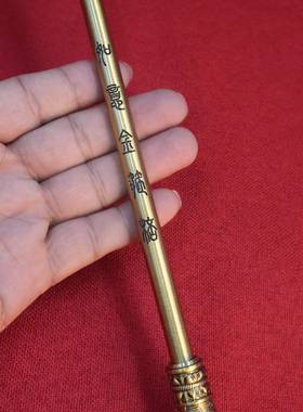黄铜伸缩如意金箍棒摆件孙悟空兵器武器黄铜摆件茶礼品摆摊工艺品