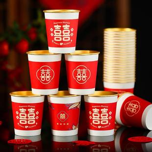 结婚金箔纸杯一次性喜杯子加厚订婚宴敬茶杯红色水杯50个一包