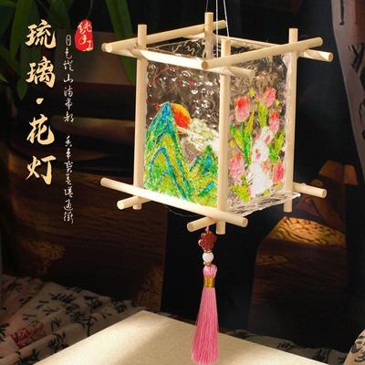 干花琉璃画花灯中秋节手工材料包琉璃花灯场景活动中秋节古风