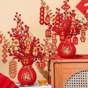 乔迁之喜新居布置装 用品客厅福桶 饰发财果进新房搬家入宅仪式