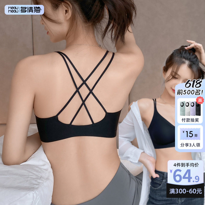 美背内衣2024新款爆款女薄款夏季小胸聚拢无痕背心一体性感文胸罩