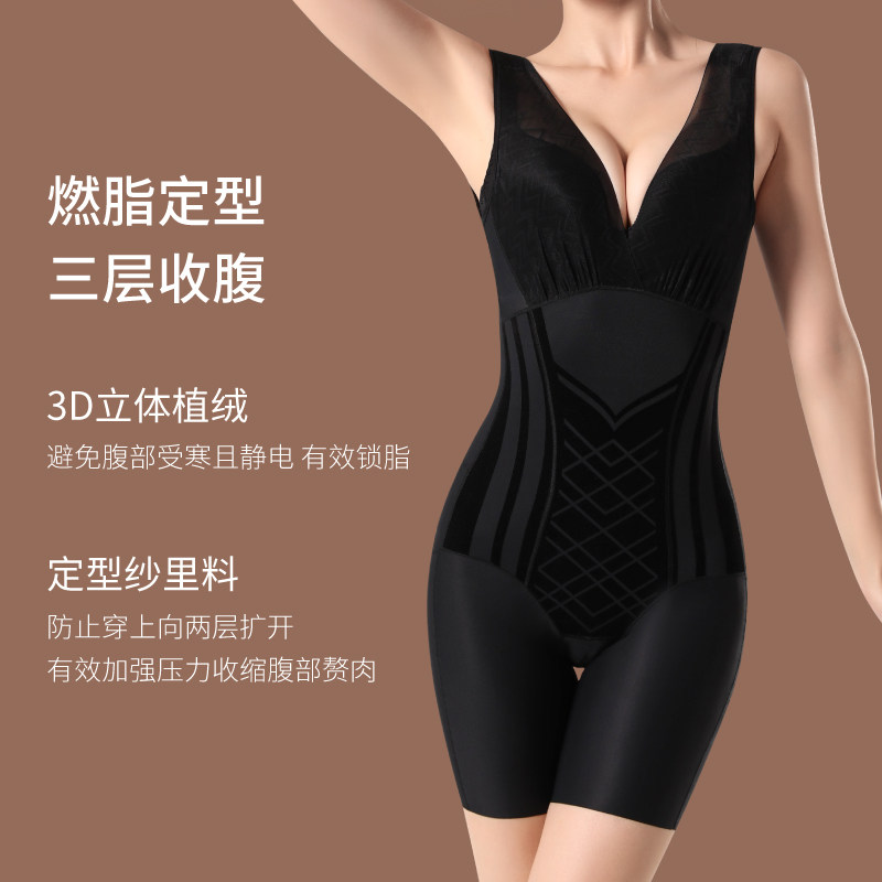 开档连体塑身衣女产后强力收腹束腰塑形提臀美体显瘦夏季超薄
